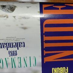 アイドルカレンダーの画像