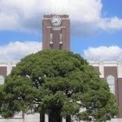 【ゆる募】家庭教師探されてる方いたら…。一応京大卒の画像