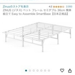 家具 寝具 マットレス