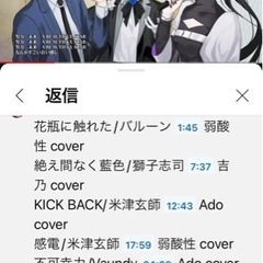 少人数カラオケ　5/26（日）キャンセル待ち受付ます - 江戸川区