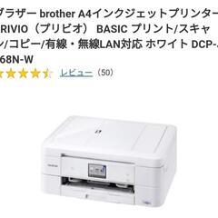パソコン プリンター