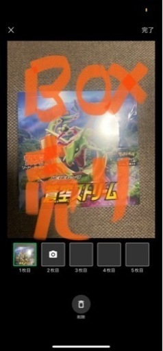 おもちゃ カードゲーム トレーディングカード