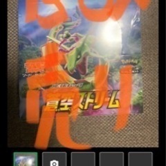 おもちゃ カードゲーム トレーディングカード