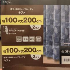 【美品】カーテンの画像