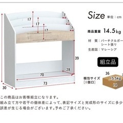 絵本ラック　絵本棚　の画像