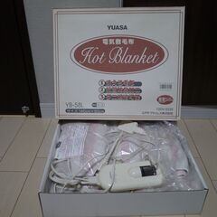 電気敷毛布 YUASA