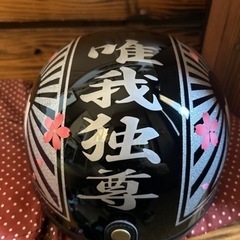 富士日章　コルク半　桜　フレークの画像