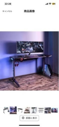 ゲーミングデスク　ゲーミングチェア