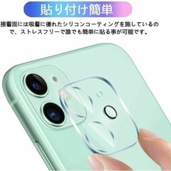 【2枚セット】 iPhone11/iPhone12mini カメラフィルムの画像