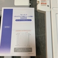 【自宅まで取りにきてくれる方限定】ベビーゲートの画像