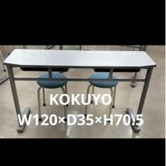 KOKUYO生徒用机椅子