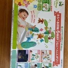 プーメリー　えらべる回転6WAYジムにへんしんメリーの画像