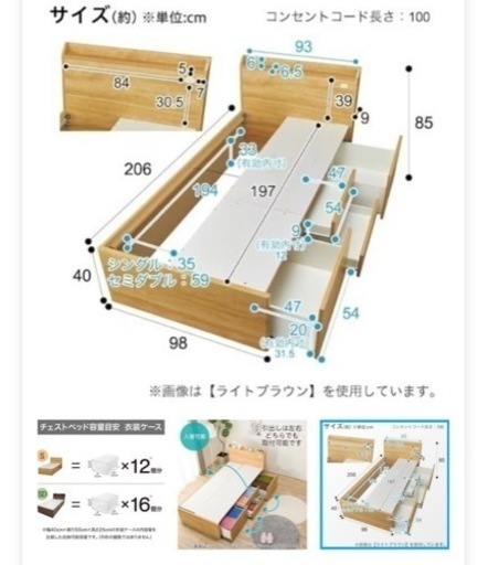 【急募】ベッド シングルベッドフレーム