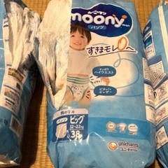 開封済み　ムーニーオムツXLサイズ　男の子用の画像