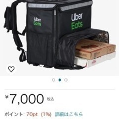 取引中キャンセル次第再開の画像
