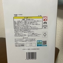 呪術廻戦　　五条悟の画像