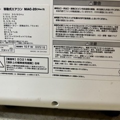 冷風機