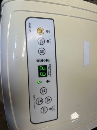 冷風機