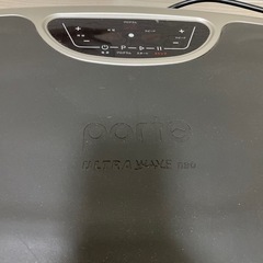 家電 美容家電 ボディケアの画像