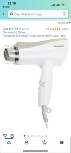 PANASONICヘアドライヤー美容家電 ヘアケア