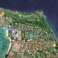ゴルファー必見！残波ゴルフ用地で賃料を得ながら、プレーができる？！