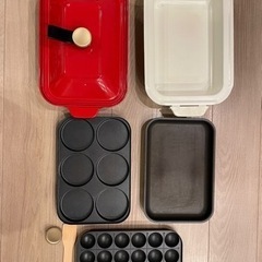 【お取引中】オプション1万円越え！BRUNO ホットプレート
