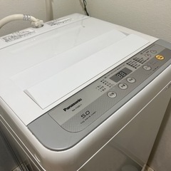 家電 生活家電 洗濯機