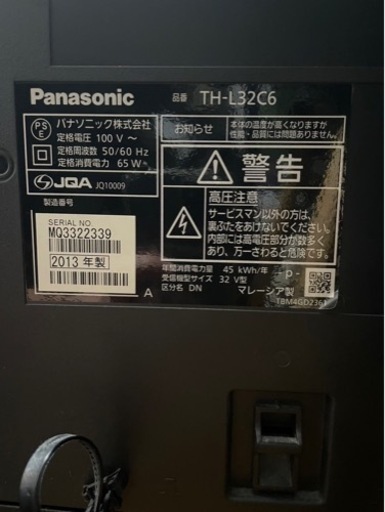 Panasonicテレビ FirestickTV