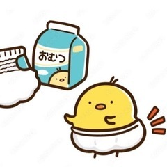 記名　代行