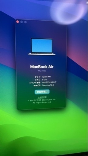 MacBook Air 13.3 / Late2020/M1/256GB/8GB