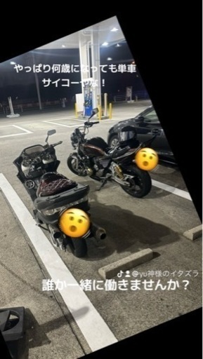車のパーツ メンテナンス用品