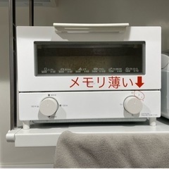家電 キッチン家電 オーブントースター