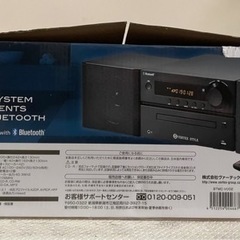 (取引終了)◆ジャンク品◆　家電 オーディオ コンポの画像