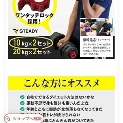 懸垂棒、ベンチ、ダンベルのセットです！受け渡し決まりましたの画像
