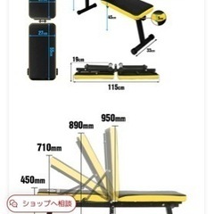 懸垂棒、ベンチ、ダンベルのセットです！受け渡し決まりましたの画像