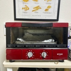 家電 キッチン家電 オーブントースター【5/29まで】