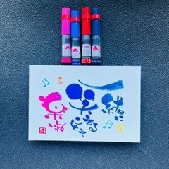 伝筆(つてふで)講座⭐︎受講者募集の画像