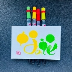 伝筆(つてふで)講座⭐︎受講者募集の画像