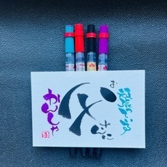 伝筆(つてふで)講座⭐︎受講者募集の画像