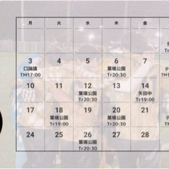 名古屋の社会人サッカー★メンバー募集★週3活動 - スポーツ