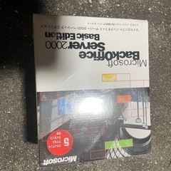 Windows2000  新品未封筒
