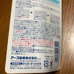 新品　アースサラテクトマイルドKmaの画像