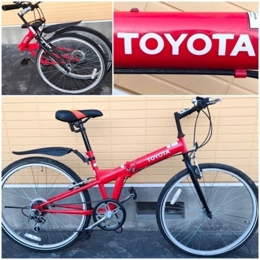 値下げしました‼️TOYOTA トヨタ 希少 フルサイズ 26インチ 折り畳み自転車 クロスバイク