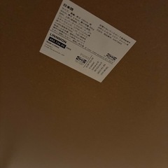 IKEA リンモン テーブル 分解済みの画像