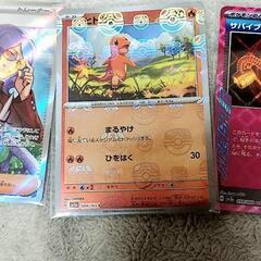 ポケモンカード　ヒトカゲマスターボール