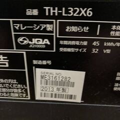 液晶 テレビ パナソニック Panasonic TH-L32X6 液晶カラーテレビ リモコン付の画像