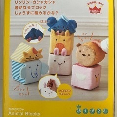 子供用品 ベビー用品 ベビーキャリア、抱っこひも