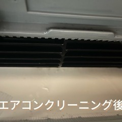 ⭐️9500円でエアコンクリーニング❗️複数台のご注文がお得‼️防カビ剤も無料で付けます🎶 − 岐阜県