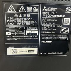  2020年製 MITSUBISHI LCD-A40XS1000 4Kチューナー内蔵液晶テレビ REAL リアル 40型  スタンドの画像