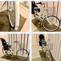 子供乗せ付き 自転車 27インチ LEDオートライト 6段変速 ホワイト